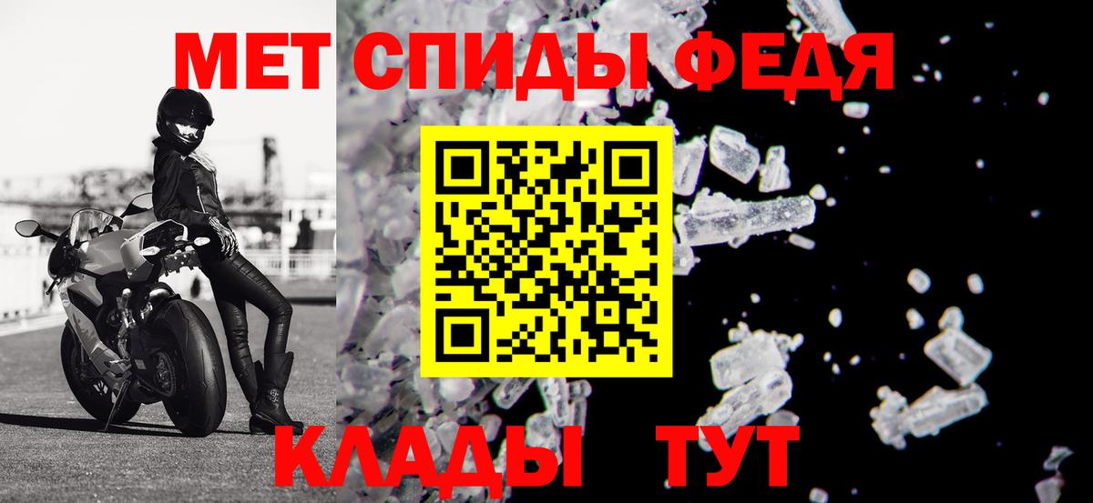 Amphetamine Premium  Вход с VPN  АМФЕТАМИН  Асбест 