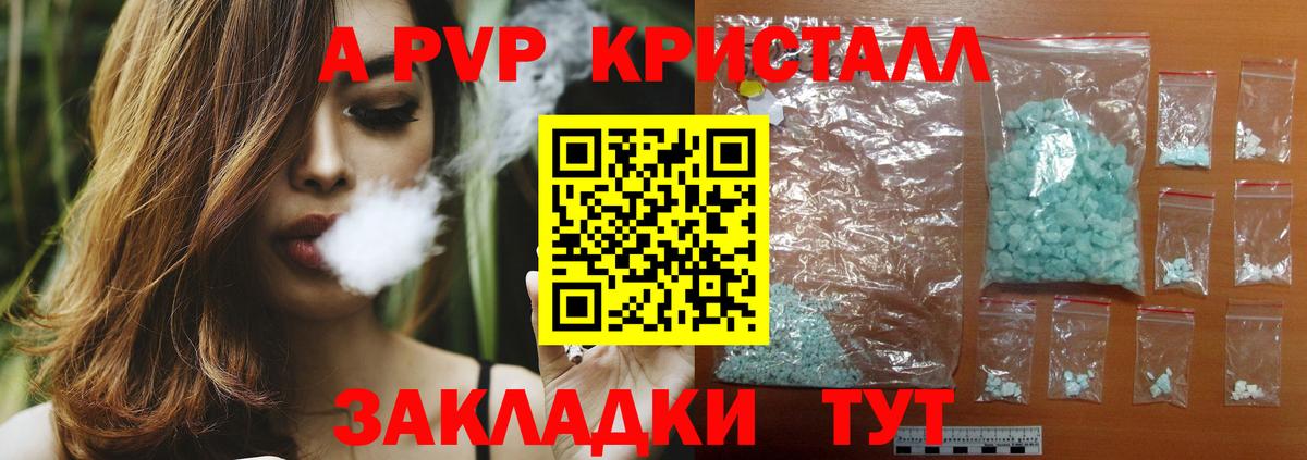 А ПВП мука Асбест