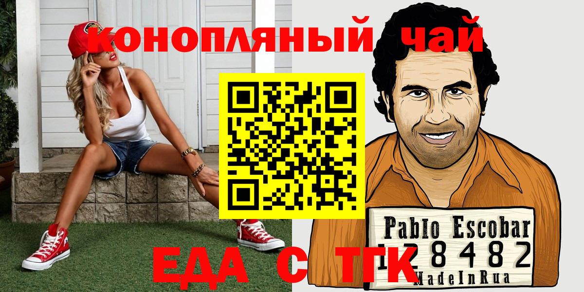 Еда ТГК марихуана Асбест