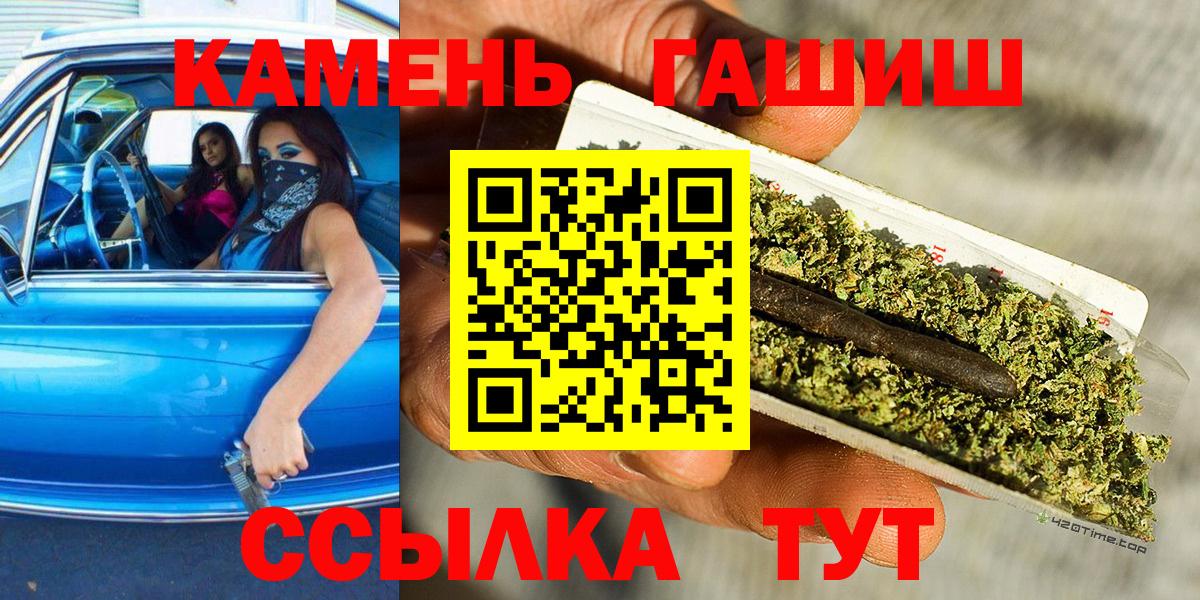 Гашиш hashish  Вход с VPN  продажа наркотиков  ГАШИШ 40% ТГК  Асбест 