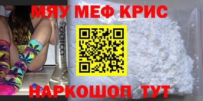 кокаин Ангарск