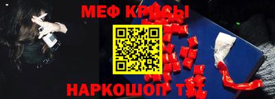 кокаин Ангарск
