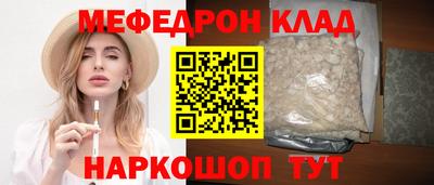кокаин Ангарск
