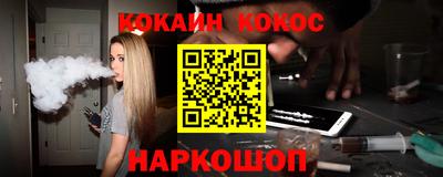 прущая мука Анапа