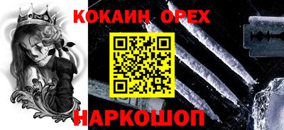прущая мука Анапа
