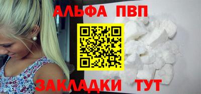 прущая мука Анапа