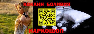 меф VHQ Анжеро-Судженск
