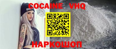 меф VHQ Анжеро-Судженск
