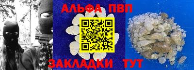 кокаин Ангарск