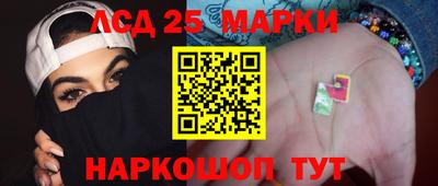 меф VHQ Анжеро-Судженск