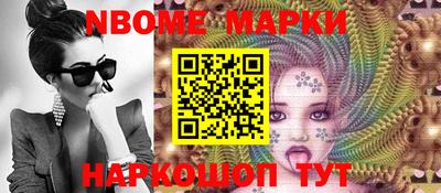 прущая мука Анапа
