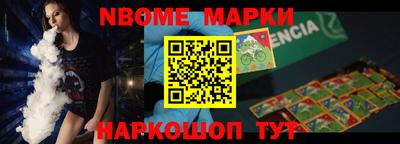 прущая мука Анапа