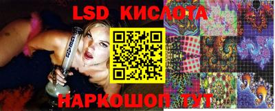 кокаин Ангарск
