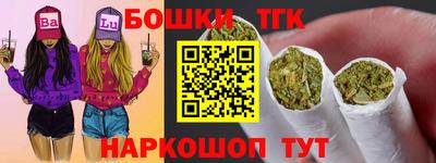 кокаин Ангарск