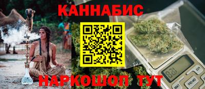 кокаин Ангарск