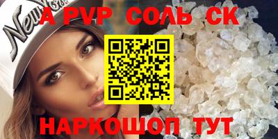 меф VHQ Анжеро-Судженск