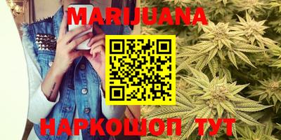 кокаин Ангарск