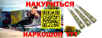 прущая мука Анапа