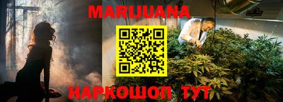 прущая мука Анапа