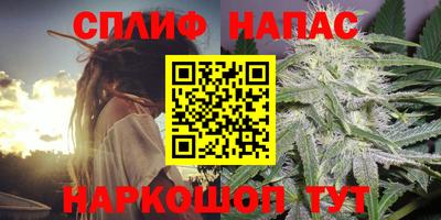 кокаин Ангарск