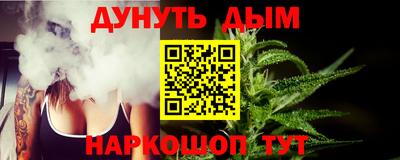 прущая мука Анапа