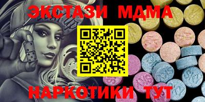 кокаин Ангарск