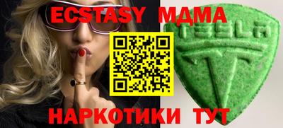 меф VHQ Анжеро-Судженск