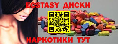 прущая мука Анапа