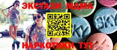 меф VHQ Анжеро-Судженск