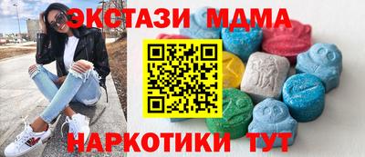 меф VHQ Анжеро-Судженск