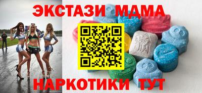 прущая мука Анапа