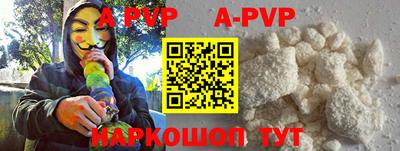 прущая мука Анапа