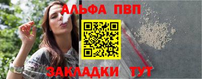 меф VHQ Анжеро-Судженск