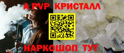 меф VHQ Анжеро-Судженск