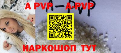 прущая мука Анапа