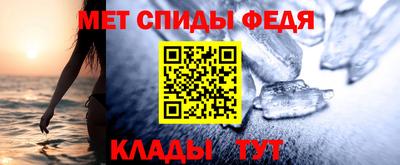 кокаин Ангарск