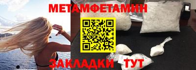 меф VHQ Анжеро-Судженск