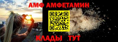 меф VHQ Анжеро-Судженск