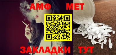 меф VHQ Анжеро-Судженск