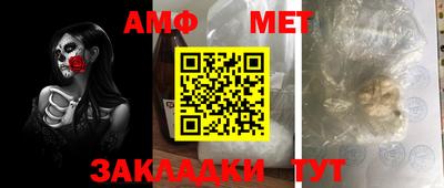 кокаин Ангарск