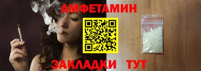 кокаин Ангарск