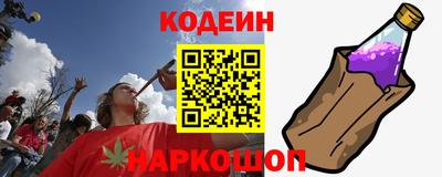 прущая мука Анапа