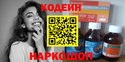 меф VHQ Анжеро-Судженск
