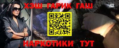 меф VHQ Анжеро-Судженск