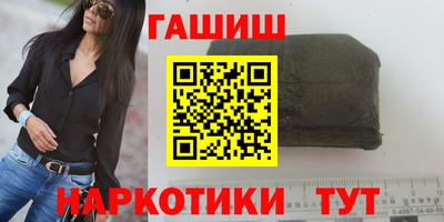 прущая мука Анапа