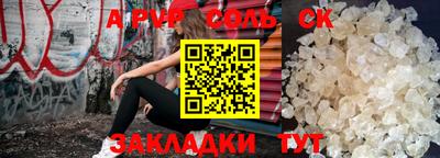 прущая мука Анапа