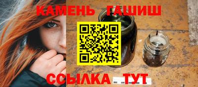 прущая мука Анапа
