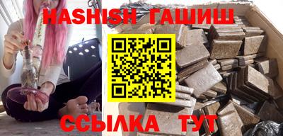 кокаин Ангарск