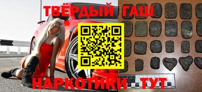 кокаин Ангарск