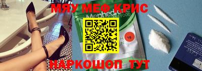 меф VHQ Анжеро-Судженск